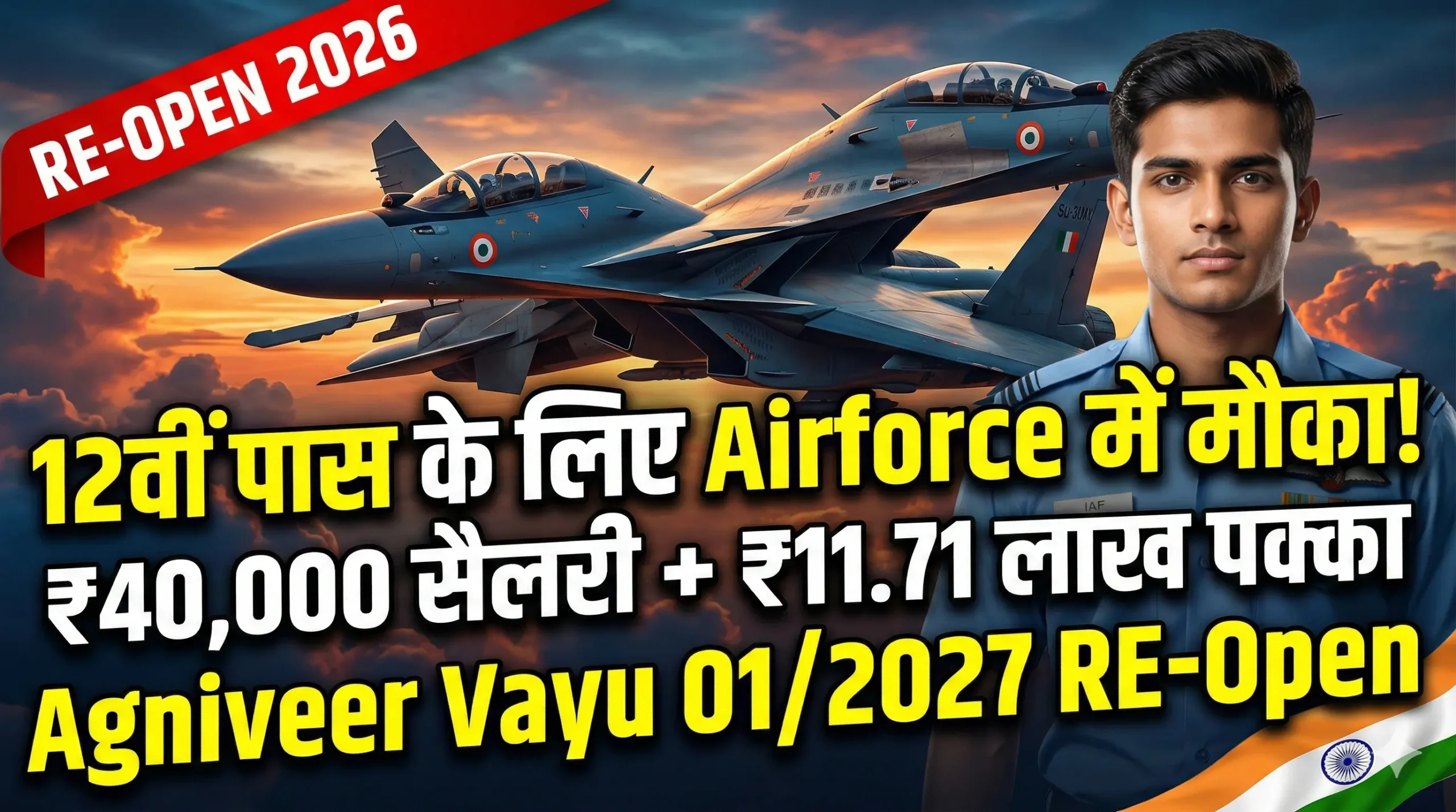 Airforce में अग्निवीर बनने का सुनहरा मौका 12वीं पास युवाओं के लिए Agniveer Vayu 012027 भर्ती दोबारा शुरू