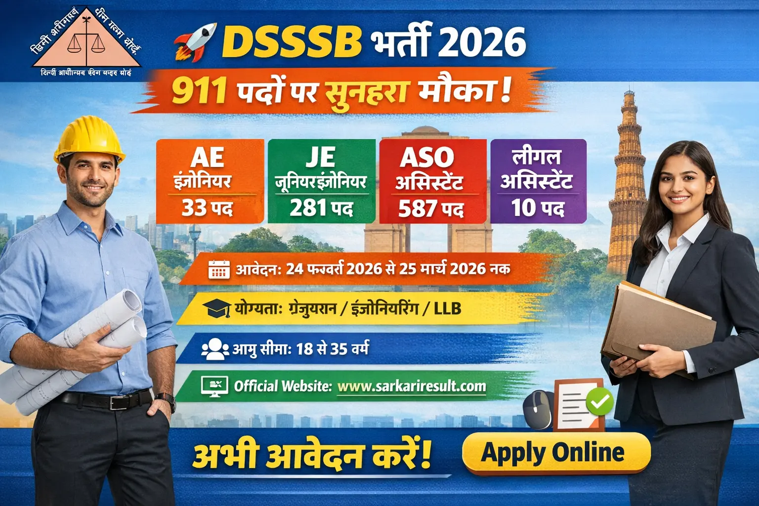dsssb-recruitment-2026-ae-je-aso-legal-assistant-911-post